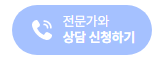 상담배너_02.png