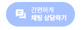 상담배너_03.png