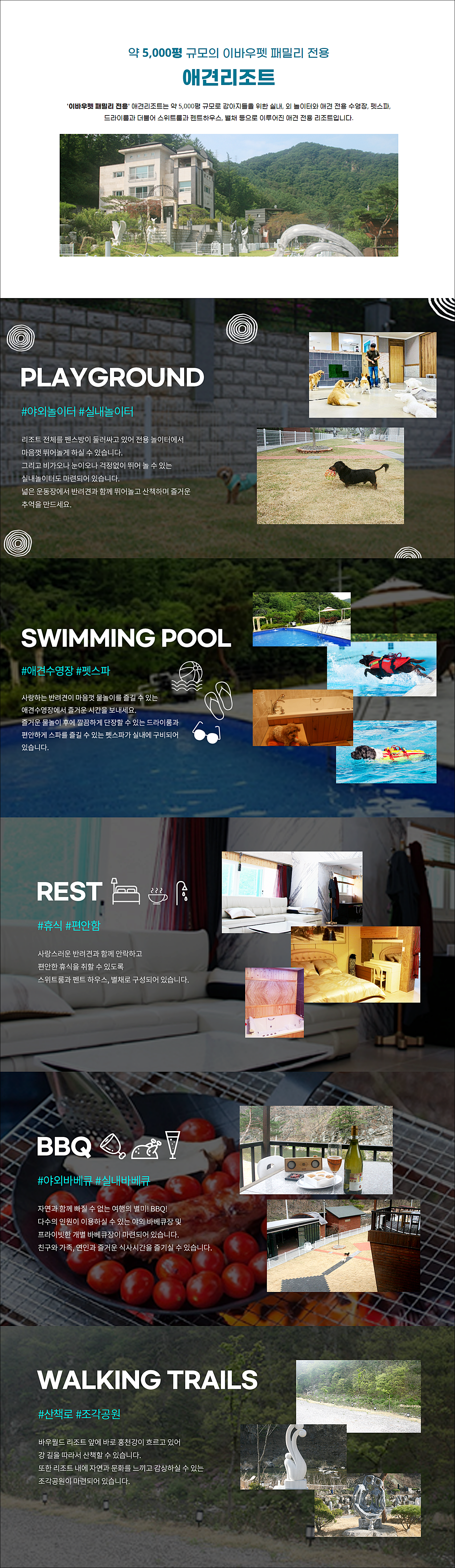 리조트1.png