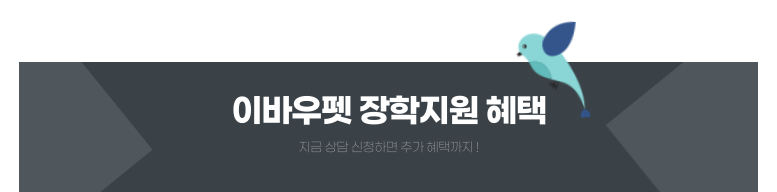 모바일 하단.png